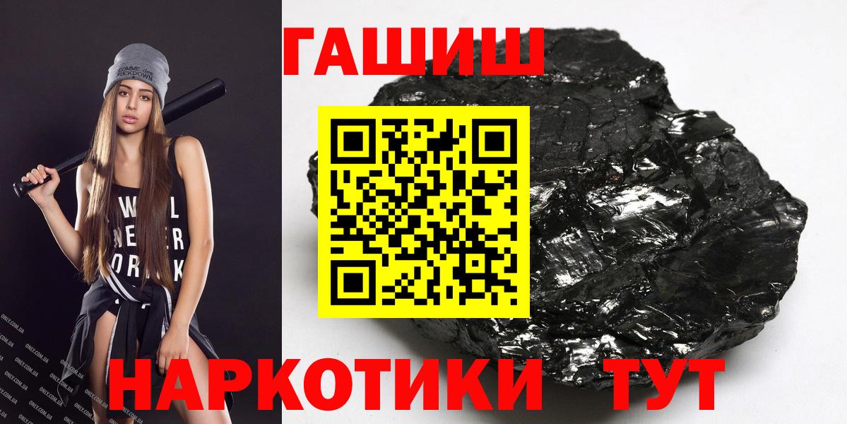 где продают наркотики  Вход с VPN  Усть-Джегута  Гашиш AMNESIA HAZE 