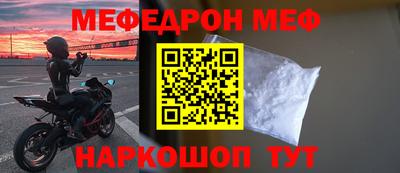 мет Малоярославец