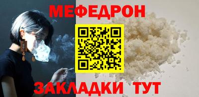 а пвп мука Мариинск