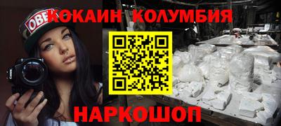 мет Малоярославец