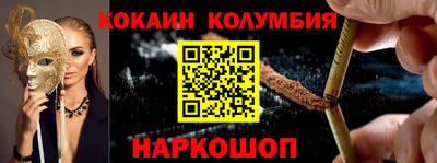 мет Малоярославец