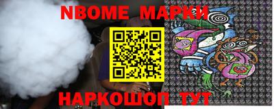 мет Малоярославец