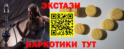 кокаин премиум Малгобек