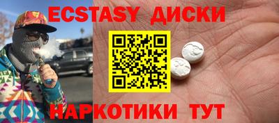 а пвп мука Мариинск