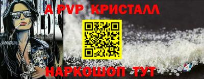 мет Малоярославец