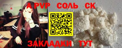 мет Малоярославец