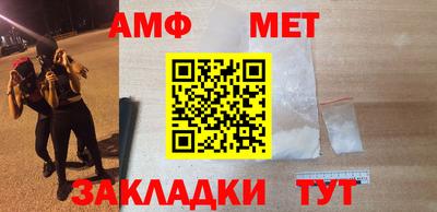 мет Малоярославец
