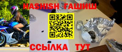 мет Малоярославец