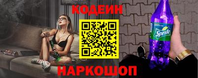 кокаин премиум Малгобек
