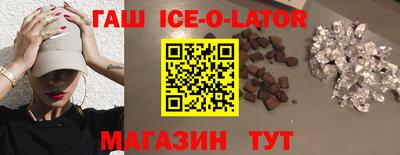 кокаин премиум Малгобек