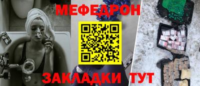 мет Малоярославец