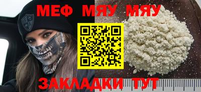 а пвп мука Мариинск