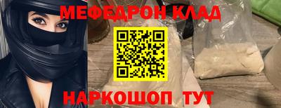 кокаин премиум Малгобек