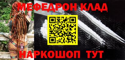 мет Малоярославец