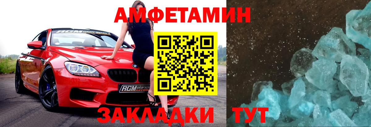 Усть-Джегута  МЕТАМФЕТАМИН винт  Вход с VPN  МЕТАМФЕТАМИН винт 
