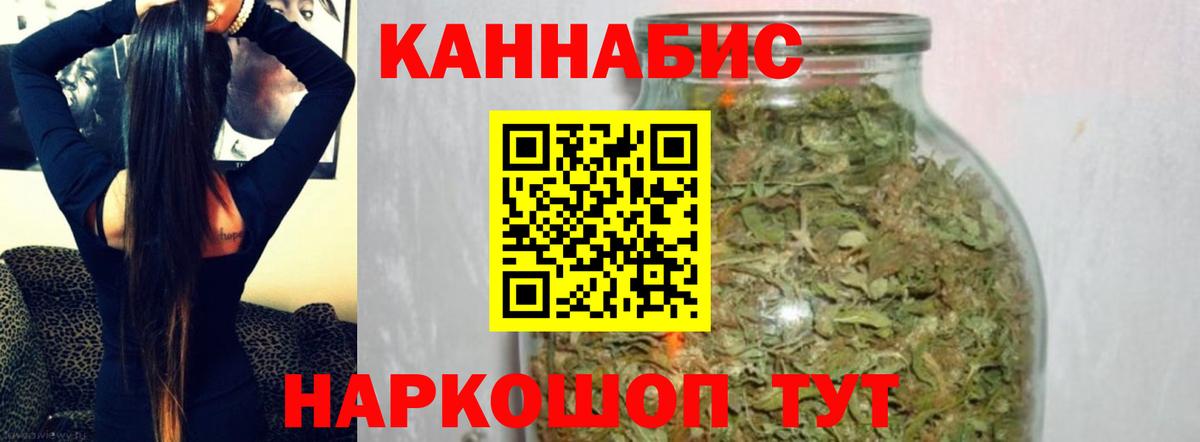 Конопля планчик Усть-Джегута