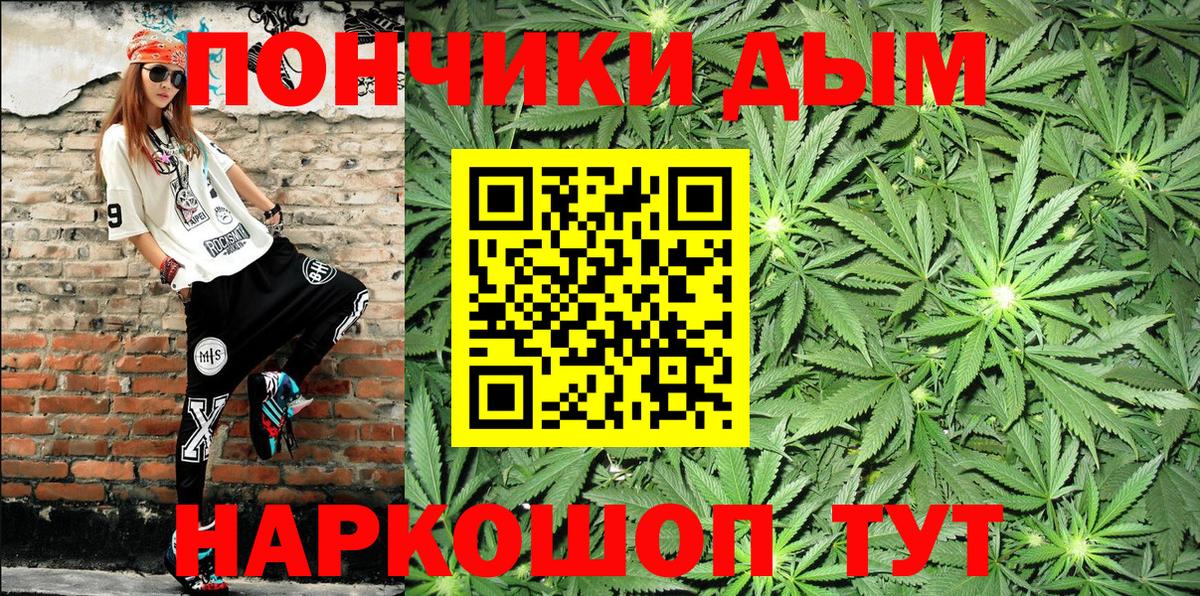 Шишки марихуана Amnesia  Бошки марихуана SATIVA & INDICA  Вход с VPN  Усть-Джегута  Канабис SATIVA & INDICA  Марихуана Ganja 